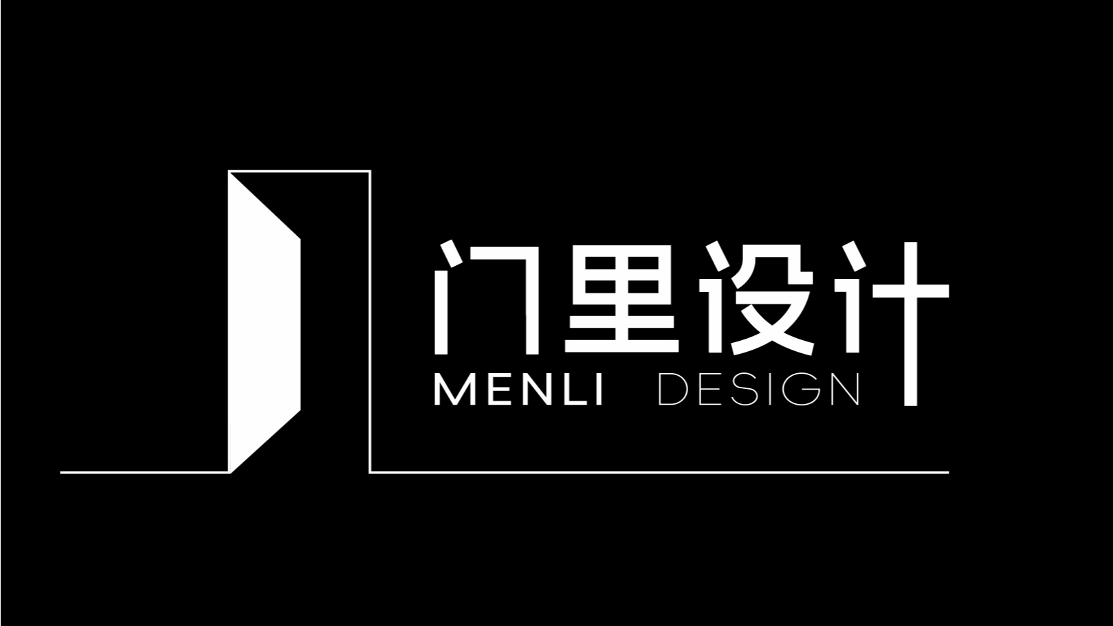 Menli Design｜门里设计
